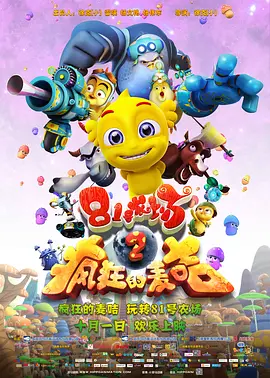 91模特